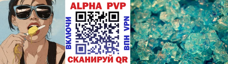 Виды наркотиков купить Белогорск Бошки Шишки  Мефедрон  ГАШ 