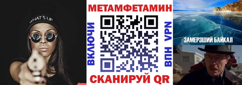 АМФ 98%  наркошоп  Белогорск 