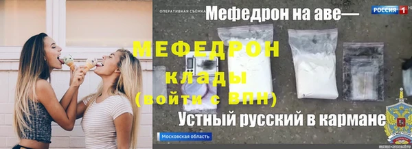 соль ск Балабаново