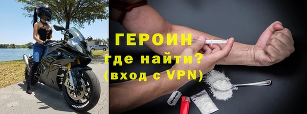 соль ск Балахна