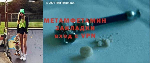 соль ск Балахна