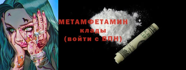 соль ск Балахна