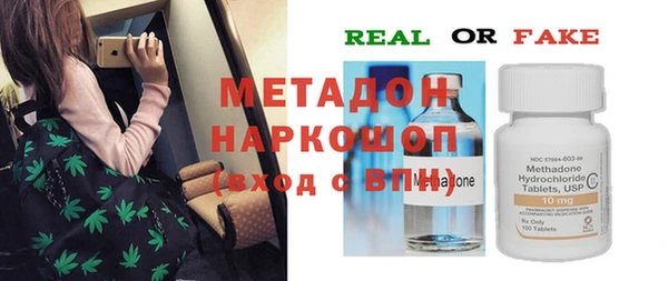 MDMA Баксан