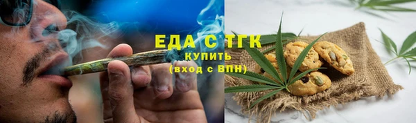 соль ск Балабаново