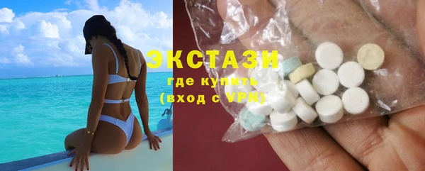 соль ск Балахна
