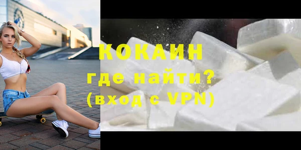 не бодяженный Осташков