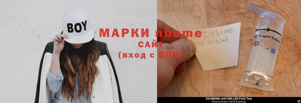 MDMA Баксан