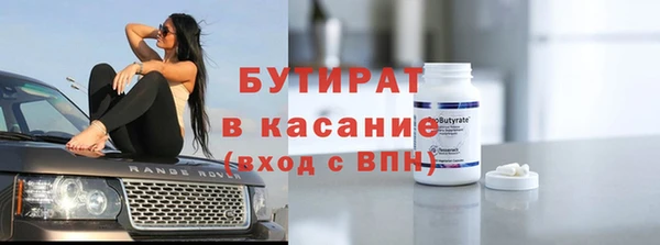 соль ск Балахна