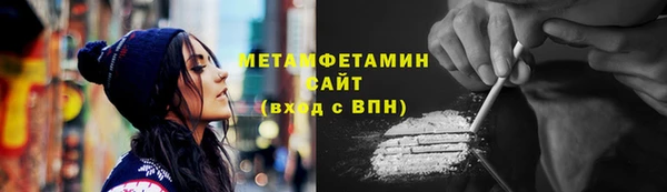 соль ск Балабаново