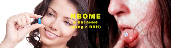 не бодяженный Осташков