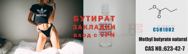 соль ск Балахна