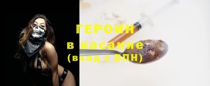 соль ск Балахна