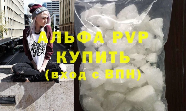 крисы Осинники