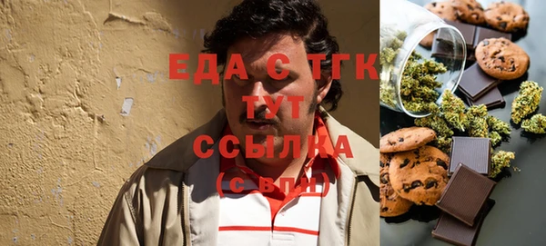 соль ск Балахна