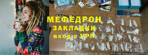соль ск Балабаново