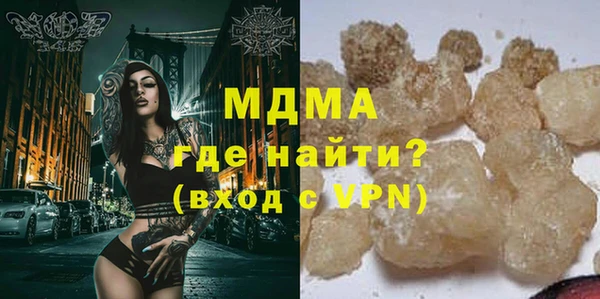 MDMA Баксан