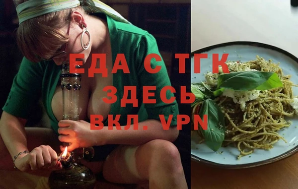 соль ск Балахна