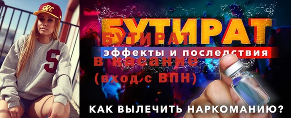соль ск Балабаново