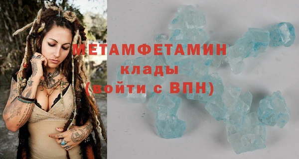 соль ск Балабаново