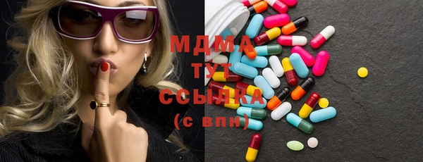 соль ск Балабаново