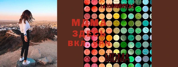 соль ск Балахна