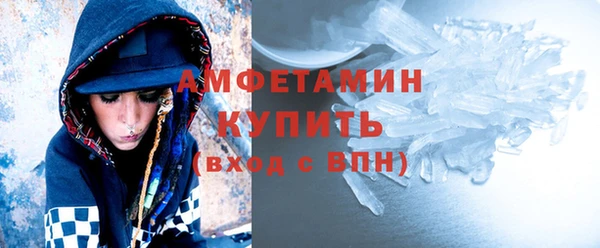 соль ск Балабаново