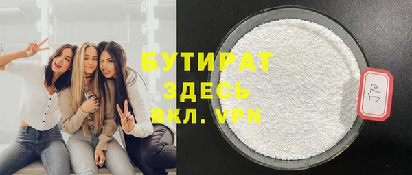 соль ск Балабаново