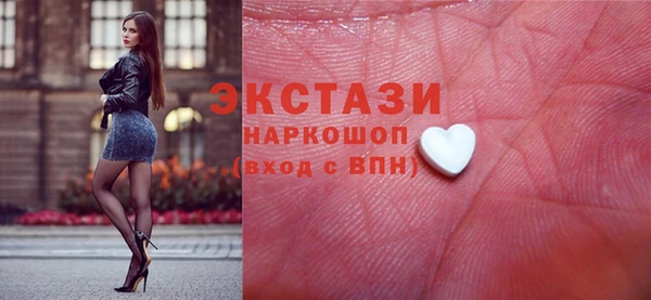 соль ск Балабаново