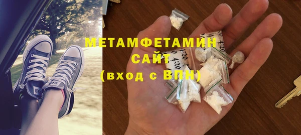 соль ск Балахна