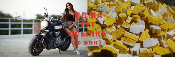 соль ск Балахна