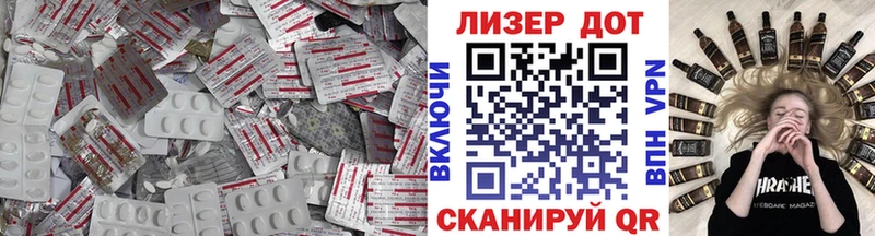 LSD-25 экстази ecstasy  цена   Белогорск 