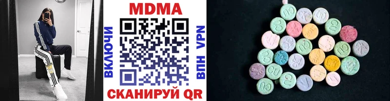 MDMA Molly  Белогорск 