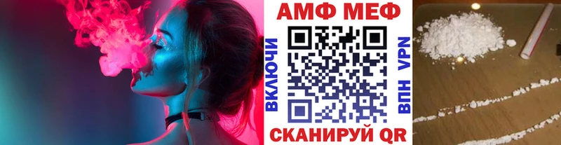 Первитин мет  Белогорск 