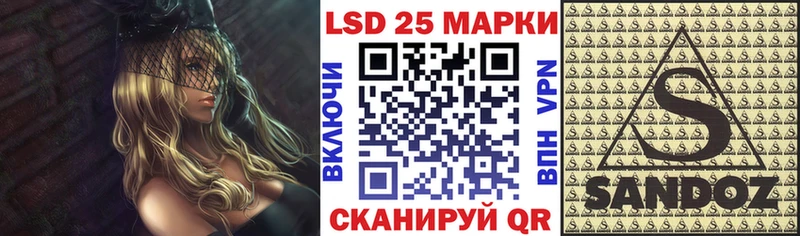 Марки NBOMe 1,8мг  Белогорск 