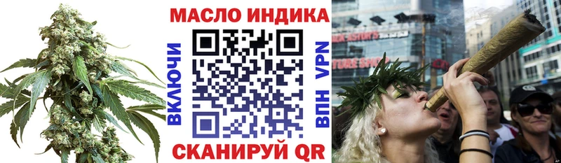 площадка наркотические препараты  Белогорск  ТГК Wax  сколько стоит 